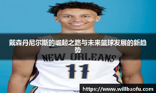 小艾电竞平台
