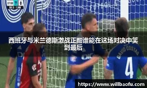 小艾电竞