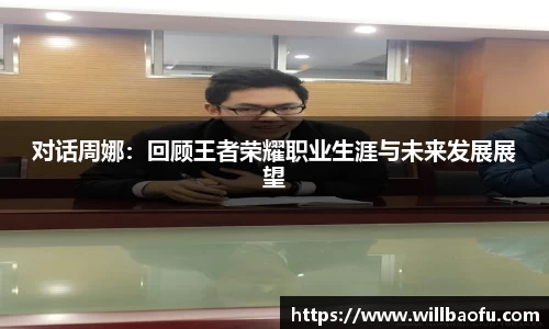 小艾电竞官方网站