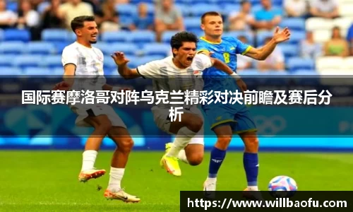 小艾电竞官方网站